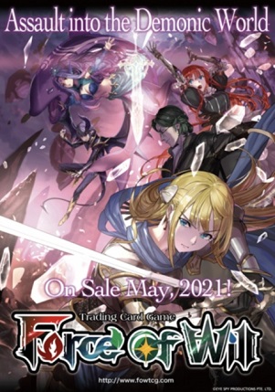 Force of Will Saga Cluster 03: Assault into the Demonic World Booster Pack
